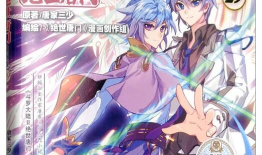 斗罗大陆2动漫全集,热血青春，传奇再续